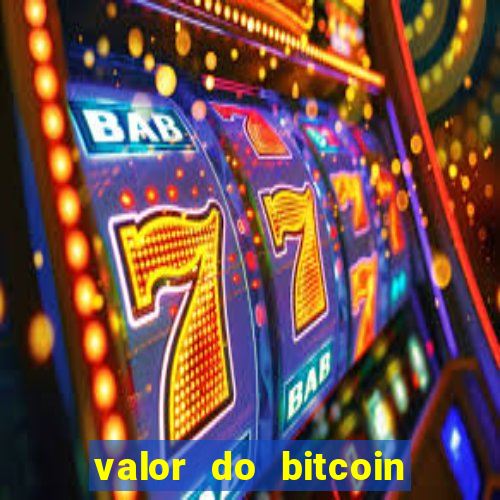 valor do bitcoin em 2020